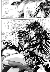 [Pride ZERO] Hausen (Rozen Maiden)