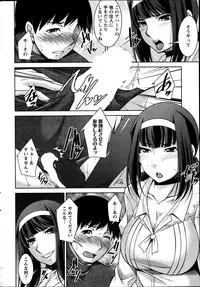 Action Pizazz DX 2014-02