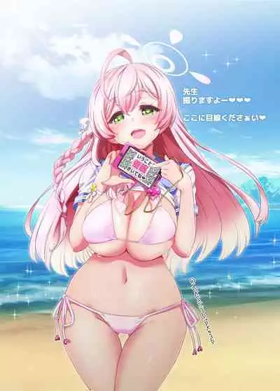 Sensei o saimin shite zenbu shihai sa retai hanakosan