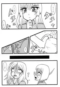 Nuts Eater Touou Hen