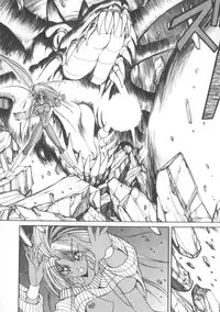 [Fujisaki Makoto] Dark Wirbel Konran-hen