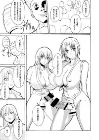 [Aurelia (Kurouku)] Touhou Toshima Benjo (Touhou Project) [Digital]