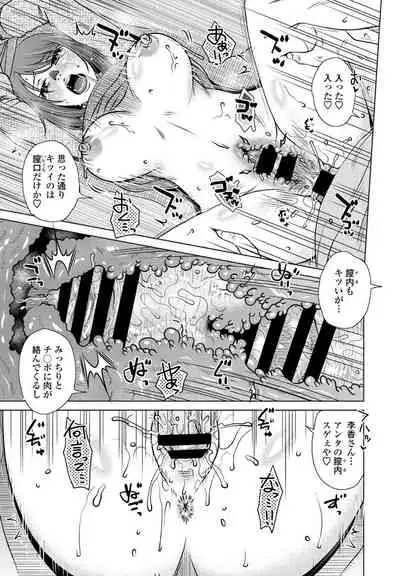 COMIC Penguin Club 2021-06