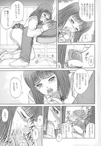 [Yamazaki Show] REW ~Rewind~