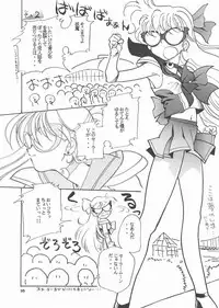 [Studio SKB] Gekkou 3