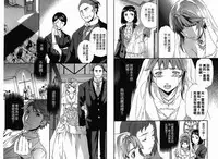 千金求愛記 [Chinese]