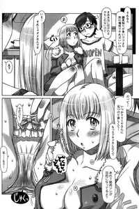 Action Pizazz 2016-12