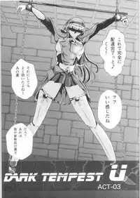 (C91) [BALKLASH. (SAD)] DARK TEMPEST U-03 (Magic Knight Rayearth)