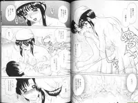 [Caramel Dow] Alpha Female