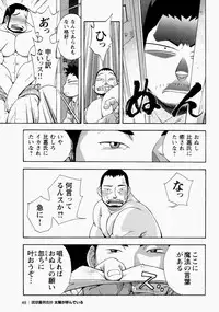 [Senkan Komomo] The Sun is Calling