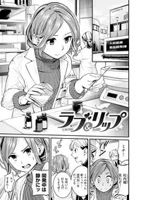 [SAVAN] Sweet Days [Digital]