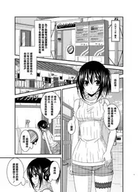 [valssu (Charu)] Roshutsu Shoujo Nikki 15 Satsume [Chinese] [清純突破漢化] [Digital]