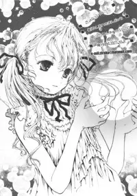 (SC37) [Shiawase Manjuu (Shiawase 1500)] Sayonara Pluto