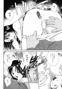 [Setsuna] Hoshikuzu Sakura | STAR DUST CHERRY TREE.