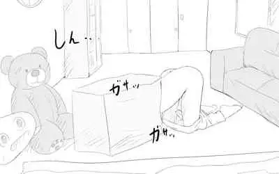 Shiori-chan to yasashii (harachigai no) Onee-chan 1 & 2 l Shiori-chan and her kind Onee-chan (from a different mother) 1 & 2