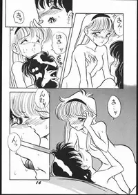 [Shishamo House (Araki Akira)] Elfin 4 (Goldfish Warning!)