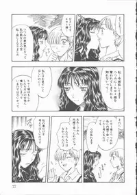 [Kobayashi Shounen] Inma no Sumu Yakata