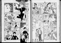 [Nishikawa Rosuke] Shouten Commando