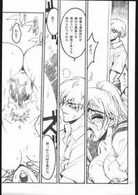 [PIGGSTAR (Nagoya Shachihachi)] ATTACKFORM (Various)