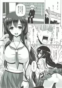 (C92) [Noritama-gozen (Noritama)] ETERNAL WATER3 (Saki)