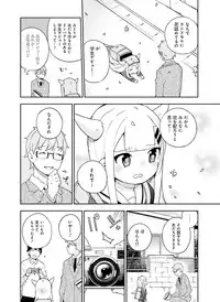 Dengeki Moeoh 2016-08 [Digital]