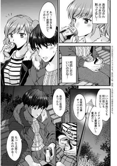 Action Pizazz 2020-02