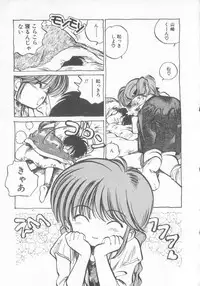 [MEE-kun] Hiromi-chan Funsen ki 3