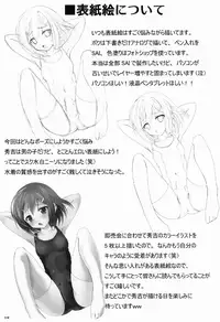 [Saipin (Saipin)] Hideyoshi Bon (Baka to Test to Shoukanjuu) [Digital]