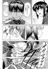 [Nagare Ippon] Parabellum 1 [Decensored]