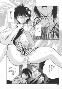 [Anthology] INDEEP Vol.17