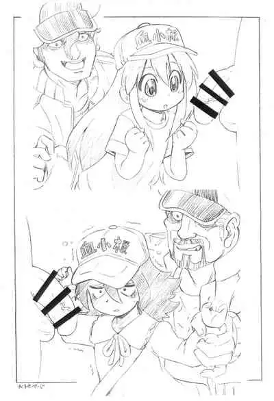 Ushinawareteiku Sekai