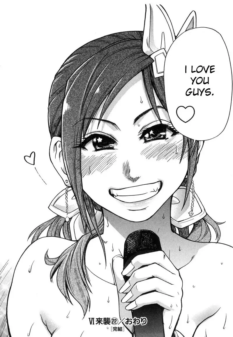 Shining Musume vol6 - Act7