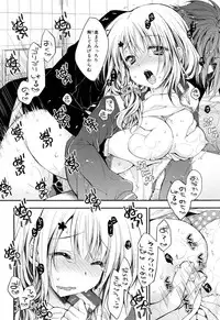 COMIC Maihime Musou Act. 02 2012-11