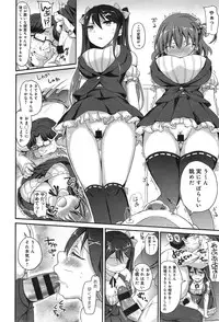 COMIC anthurium 023 2015-03