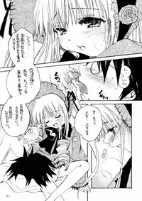 (C84) [M.MACABRE (Nyanko MIC)] Bara Otome. Momoiro Nikki (Rozen Maiden)