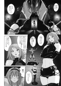 (C82) [Nyanko Batake (Murasaki Nyaa)] Pitapita Kyouei Mizugi Senshi 2