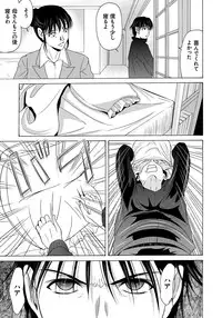 [Yokoyama Michiru] Haha ga Hakui o Nugu toki 4 [Digital]