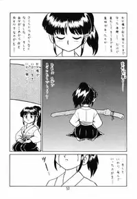 (C65) [Niitakayama Tozantai (Kogawa Yasushi)] Card Captor Sakura + Zoukyou Kaiteiban (CardCaptor Sakura, Hyper Police, Sakura Taisen)