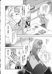 [Someya Miho] Honey Piece