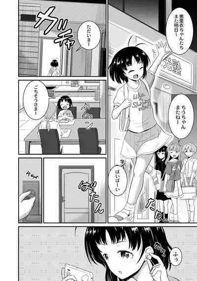 Kichiku Isekai no Shoujo-tachi