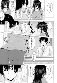 [Arsenal] Guchu-Nure-Otome [Digital]