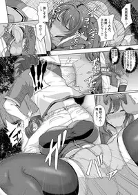 COMIC Grape Vol. 61