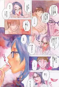 [Tenjiku Rounin] Sakurairo no Shouzou Night Gallery I