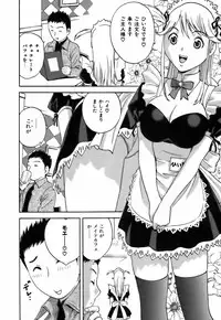 [Hidemaru] Koisuru Apron