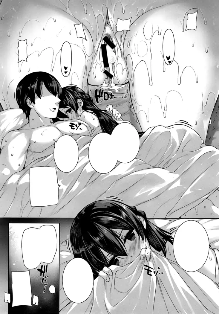 Amatsuka Gakuen no Ryoukan Seikatsu Ch. 1-2, 3.5-5.5