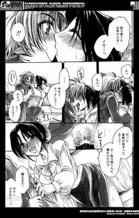 [Amatsuki Ruri] Sensei wa Oshiego to Koi wo Suru? Ch. 1-5