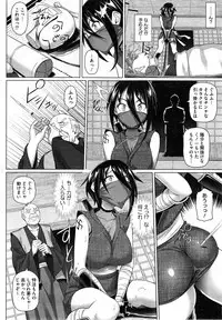 [Shirano Jin] Imaichi! Kunoichi Ch.1-3