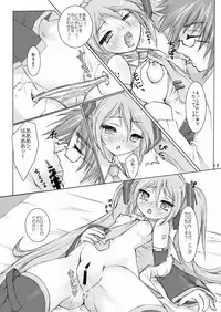 [Apricot Sirup (Hi~mosu)] Kimi no Uta wo Kiiteta (Vocaloid) [Digital]