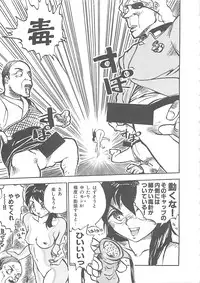 [Hayakawa Mamoru] BORDER