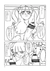 Osanazuma Bakunyuu Nurunuru Soap-jou | Big-Breasted Soapy Massage Giving Young Wife